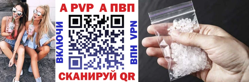Альфа ПВП СК  закладка  мориарти официальный сайт  Красный Кут 