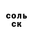 Кетамин VHQ INKA CHAEK