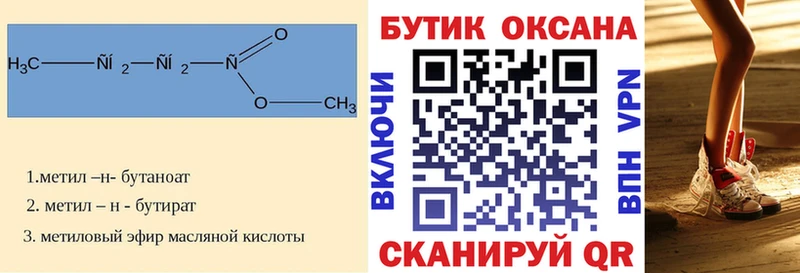 мега tor  Красный Кут  Бутират жидкий экстази  где продают наркотики 