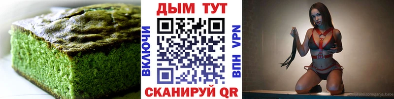 Печенье с ТГК марихуана  наркотики  Красный Кут 