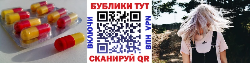 ЭКСТАЗИ TESLA  купить   Красный Кут 
