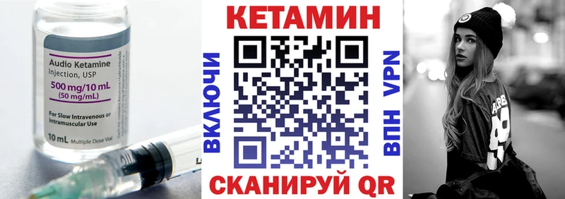 Кетамин ketamine  цена наркотик  Красный Кут 