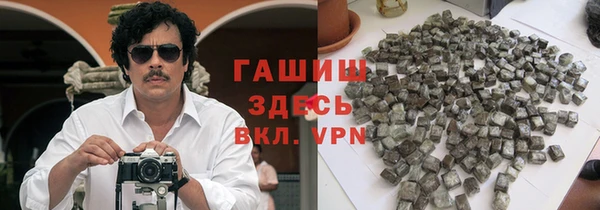гашишное масло Аркадак