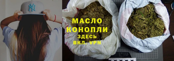 мефедрон VHQ Арсеньев