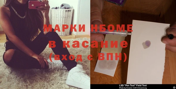 мефедрон VHQ Арсеньев