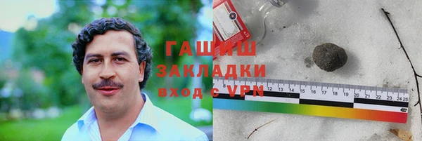 мефедрон VHQ Арсеньев