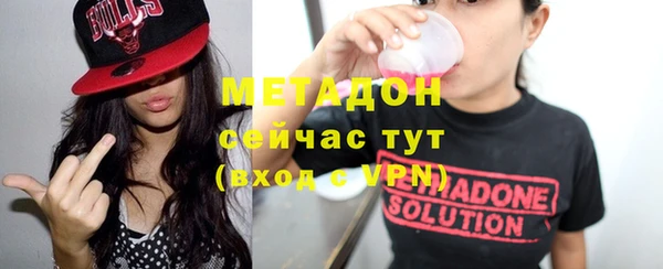 мефедрон VHQ Арсеньев