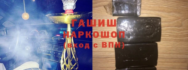 мефедрон VHQ Арсеньев