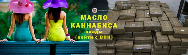 тгк Армянск