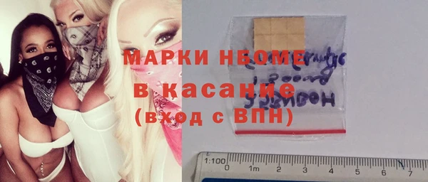 тгк Армянск