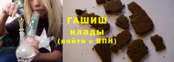 мефедрон VHQ Арсеньев