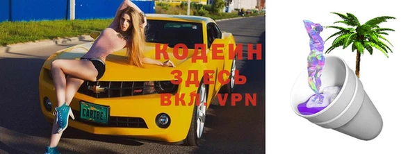 тгк Армянск