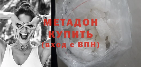 гашишное масло Аркадак