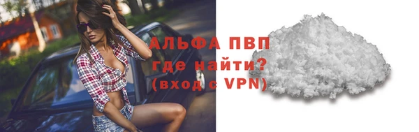 тгк Армянск