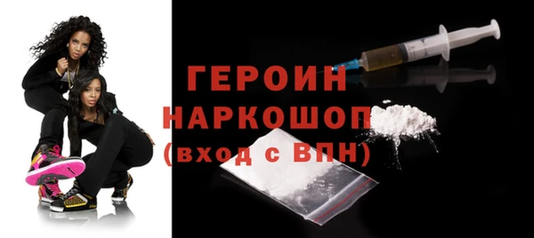 тгк Армянск