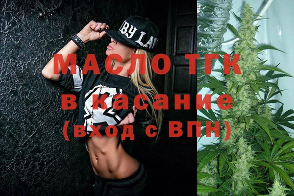 мефедрон VHQ Арсеньев