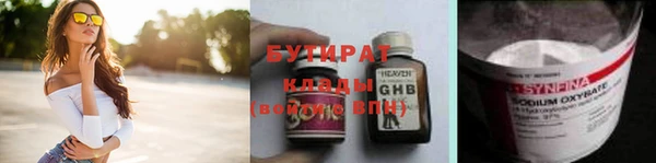 гашишное масло Аркадак