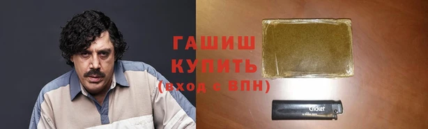 тгк Армянск