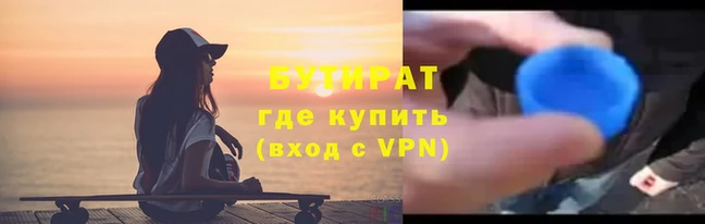 гашишное масло Аркадак