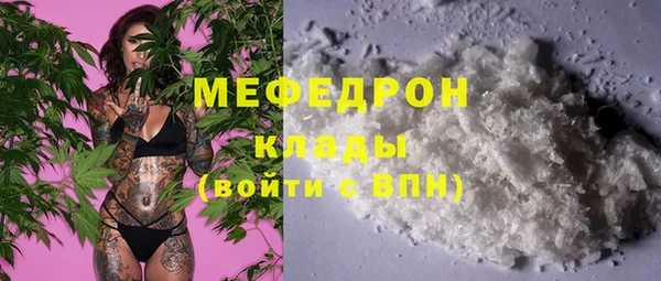 тгк Армянск