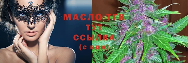 гашишное масло Аркадак