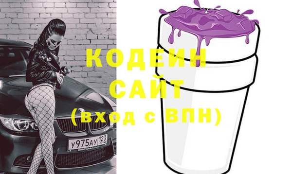 мефедрон VHQ Арсеньев