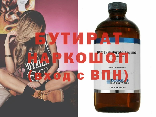 тгк Армянск