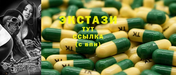 гашишное масло Аркадак