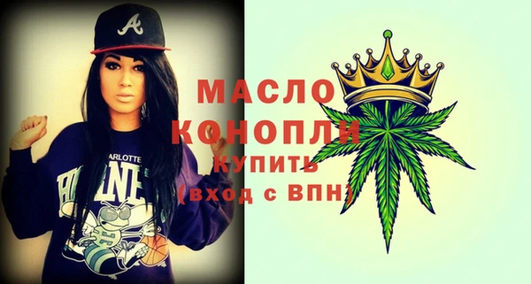 мефедрон VHQ Арсеньев