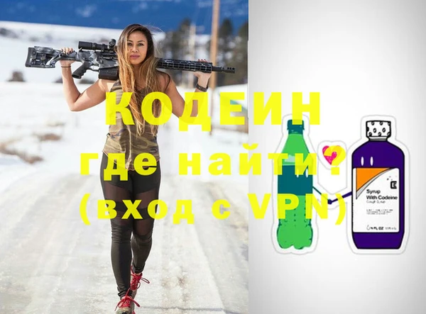 гашишное масло Аркадак