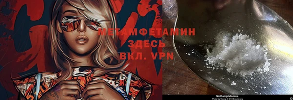 мефедрон VHQ Арсеньев