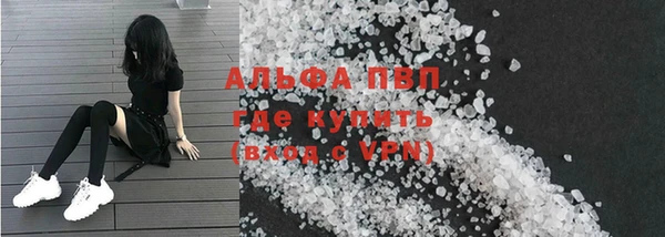 мефедрон VHQ Арсеньев
