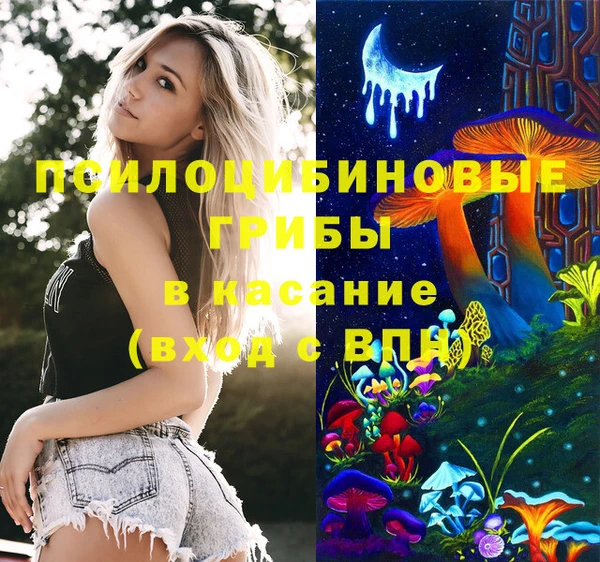 мефедрон VHQ Арсеньев