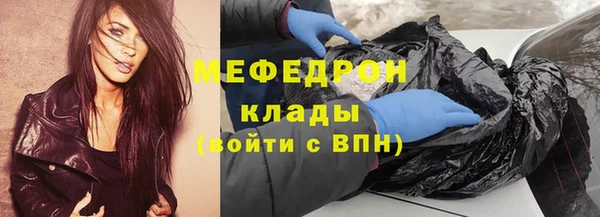 мефедрон VHQ Арсеньев