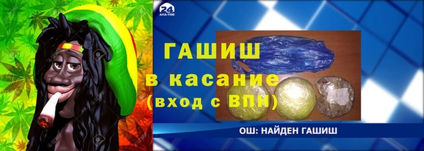 гашишное масло Аркадак