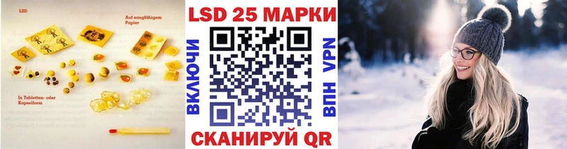 кракен зеркало Красный Кут мориарти формула купить сайты LSD-25 экстази кислота