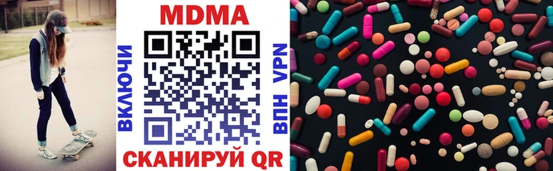 МДМА VHQ  Красный Кут 