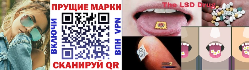Марки 25I-NBOMe 1,8мг  Красный Кут 