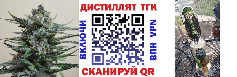 ТГК вейп наркота KRAKEN ONION Красный Кут