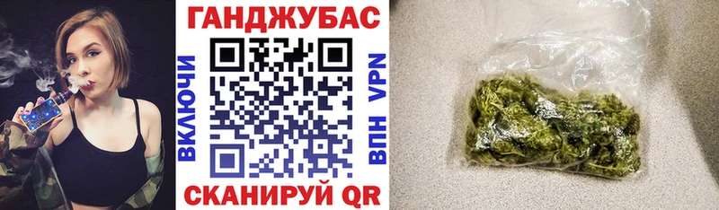 Бошки Шишки сатива  где найти наркотики  Красный Кут 
